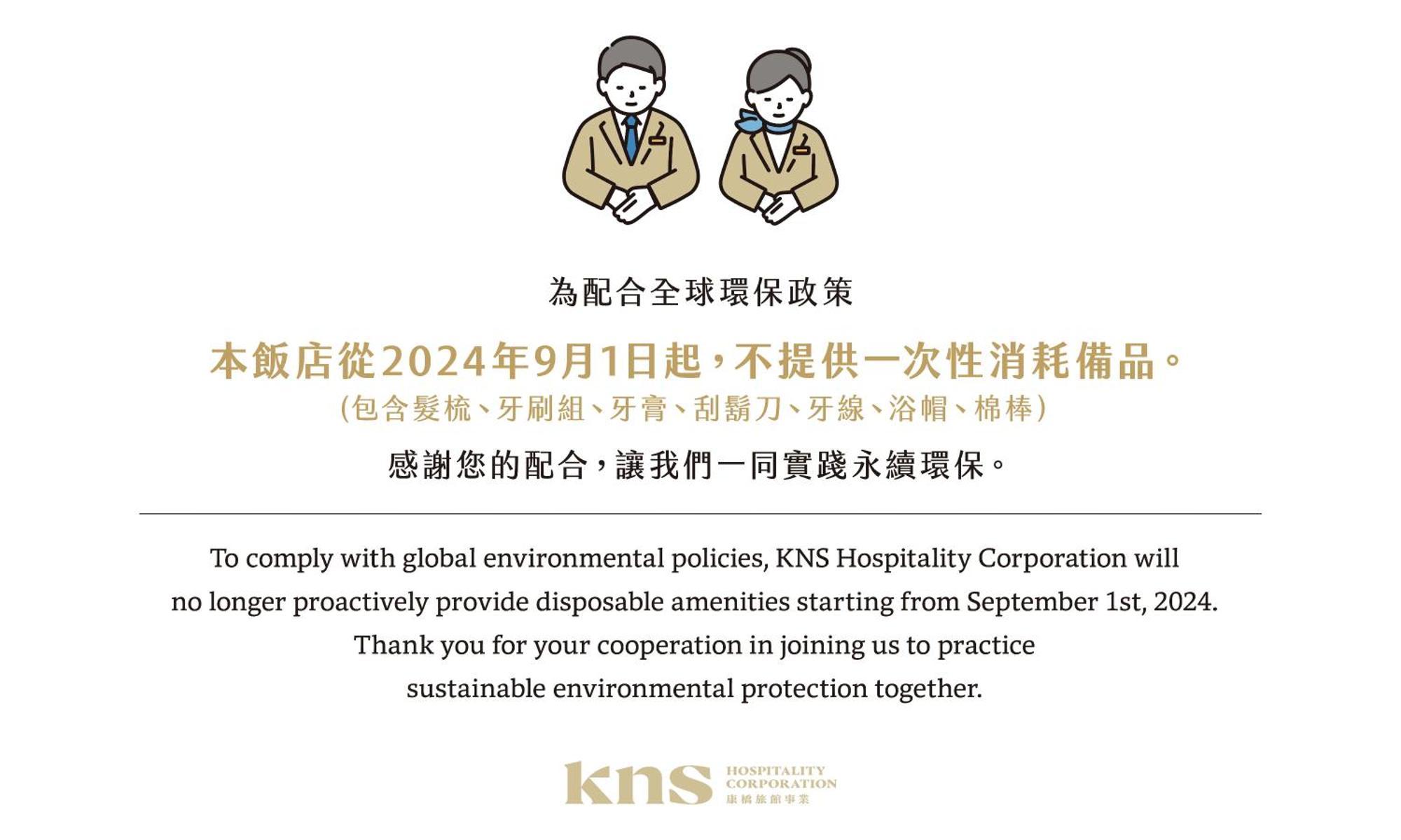 Kindness Hotel - Jhong Jheng Kaohsiung Room photo